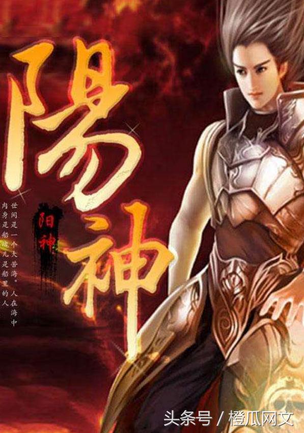 最经典的十本仙侠小说,近十年最好看的仙侠小说