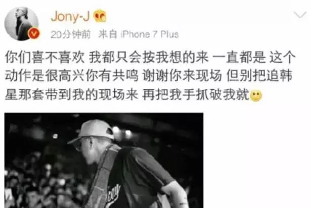 中国有嘻哈:我跟风、喜新厌旧,但我变成了更好的自己