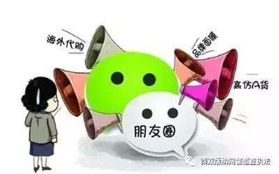 微信办理etc四大陷阱,微信陷阱新套路