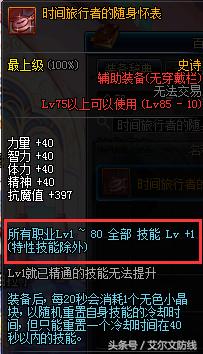 dnf未雨绸缪,dnf备战新职业