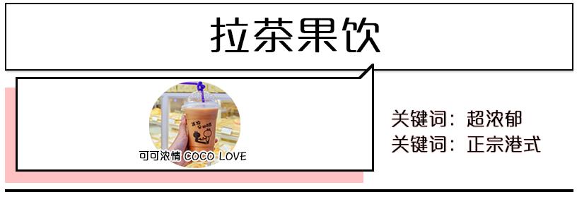 全屋粉红色！香港这个巧克力高手终于来北海了！还送甜甜圈！