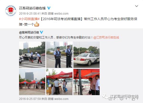 江苏2017司考｜司法部专家亲临巡考！明年如何参考？作弊后果？哪些举措保考场秩序公正？