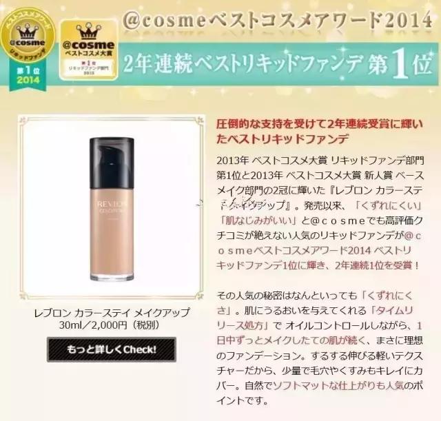 露华浓混油皮推荐测评,好用平价润肤露