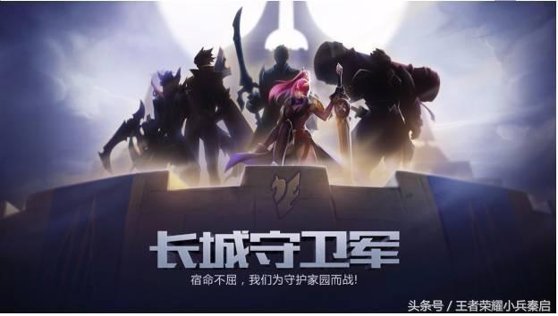 苏烈是长城守卫军吗,王者荣耀长城守卫军苏烈战死