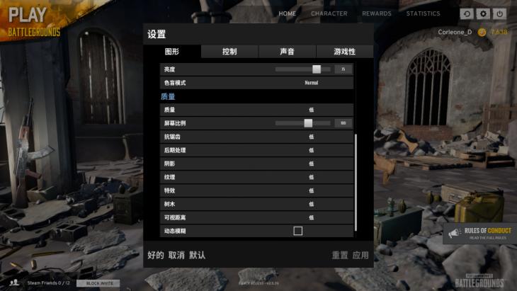 3500元能吃鸡电脑配置推荐,吃鸡的最低配置才可以畅玩