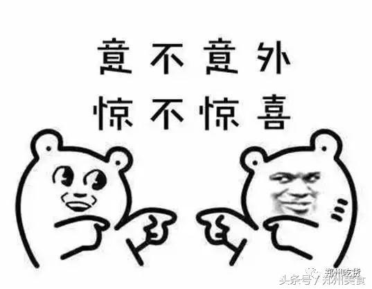 郑州锦艺城羊肉,郑州龙湖锦艺城火锅店