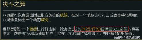 lol敌方太肉打不动法师该出什么装,lol低端局最适合虐菜的英雄