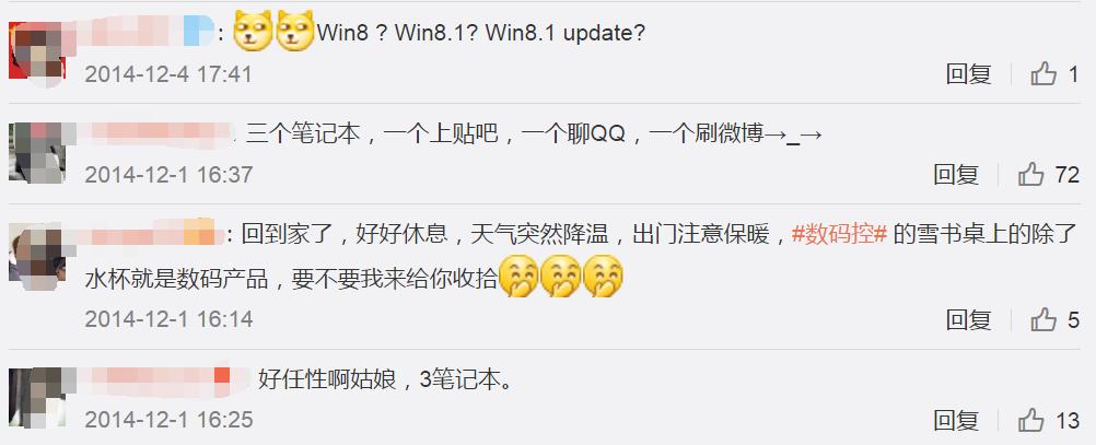 韩雪苹果手机,韩雪直播间现状