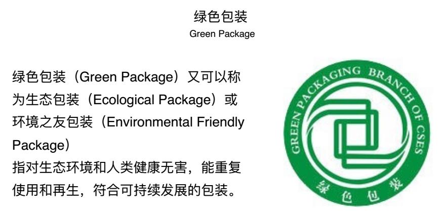 绿色包装印刷工艺流程,绿色包装怎样发展