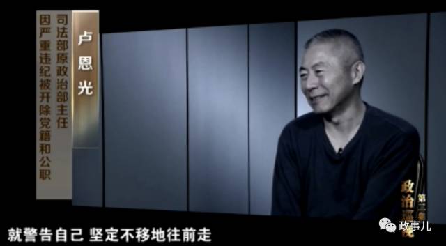 一个副处级领导的能量,一个正厅级有多大能量