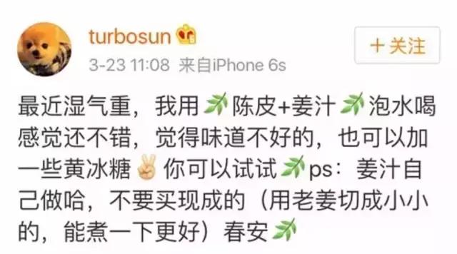 孙俪新剧未拍先火,孙俪看了甄嬛传