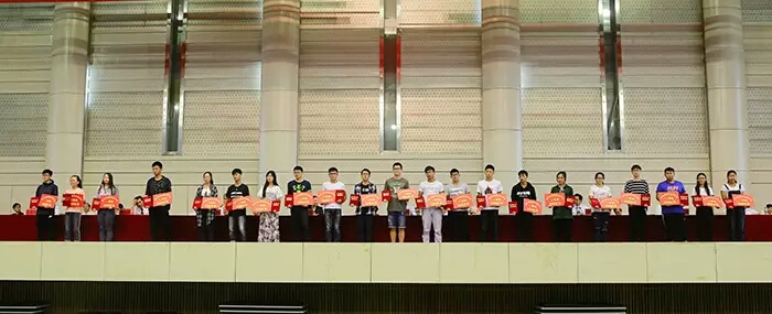 我校隆重举行新生典礼,新生入学仪式暨开学典礼