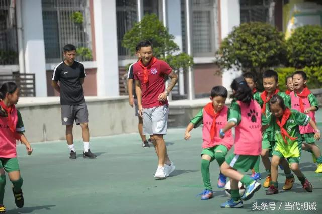 培育足球文化，当代明诚在行动