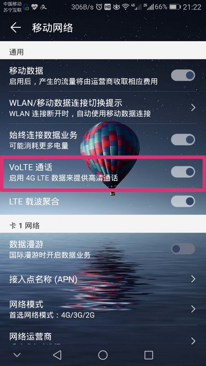 荣耀hd图标怎么关闭,荣耀手机状态栏为什么是黑色