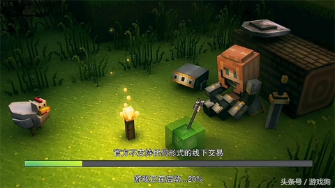 苹果我的世界国际版什么样,苹果我的世界手机国际版