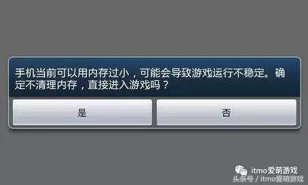 有什么好玩内存小的游戏,有什么好玩的手机游戏内存小