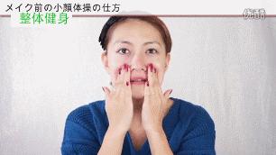 最快最有效的科学瘦脸方法,瘦脸最好的锻炼方法