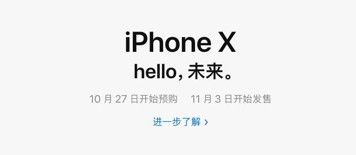 iphonex港版为什么便宜,iphonex港版建议入手吗