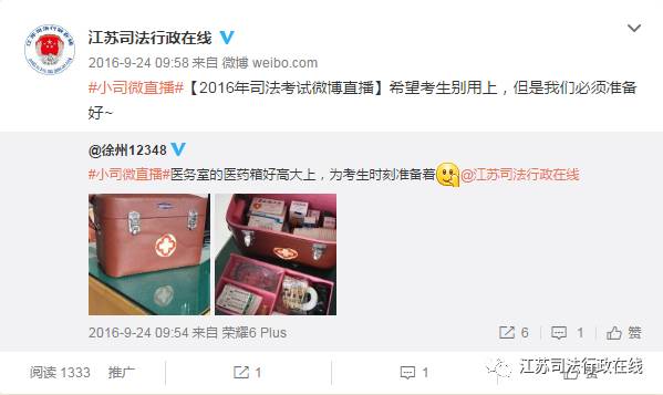 江苏2017司考｜司法部专家亲临巡考！明年如何参考？作弊后果？哪些举措保考场秩序公正？