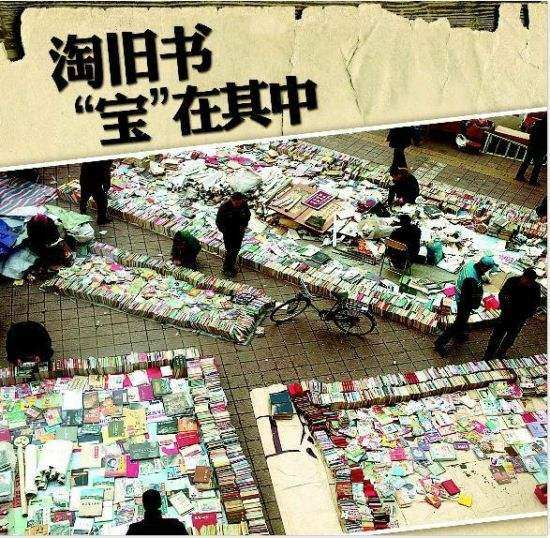 线下如何淘到二手物品到闲鱼卖,怎么在网上淘旧书