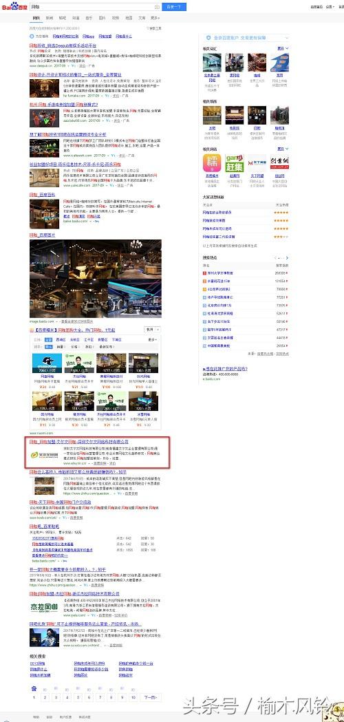 杭州seo平台哪家强,杭州seo排名公司哪家好