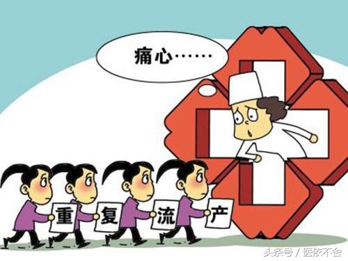 做人流到底对身体有哪些危害,做人流全麻对身体有什么危害