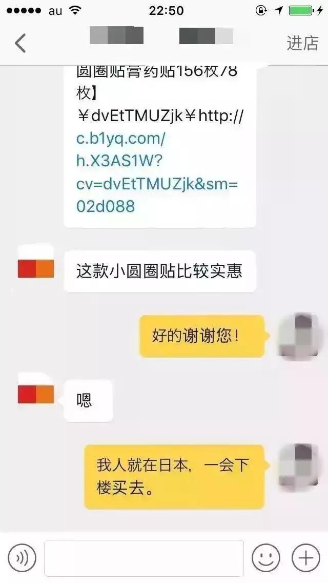 代购奇葩经历,奇葩代购的真实经历