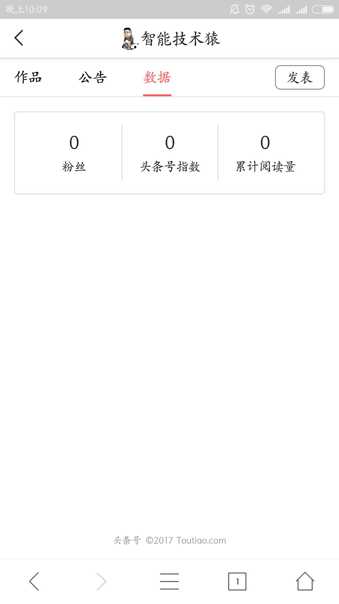 怎么用手机访问电脑网页,如何在手机端访问pc网站