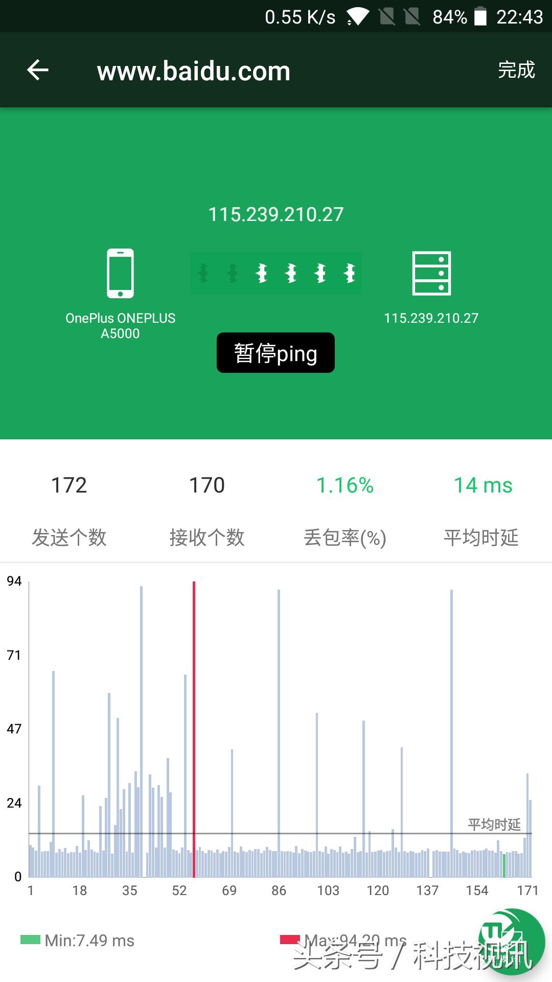 一加5g网速测试,一加5手机网络频段