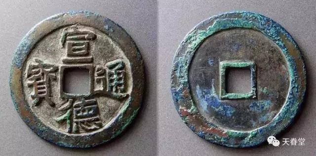 古代母钱特征,明代母钱为何特别少