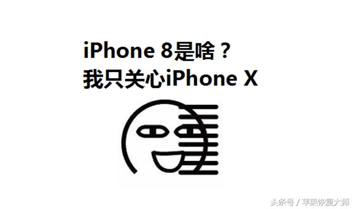 iphone7和iphonex哪个值得入手,iphone7和iphonex