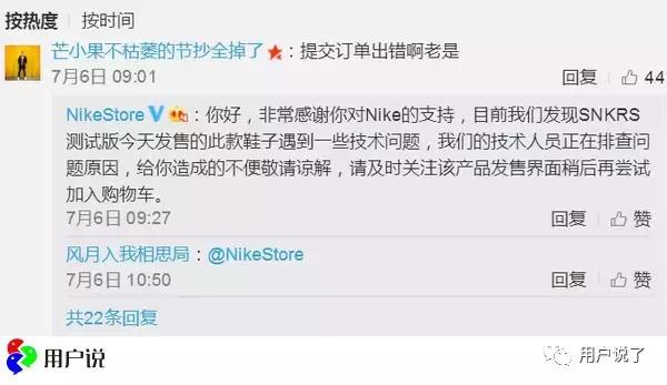 nike内侧磨脚,nike品牌被点名批评是什么原因