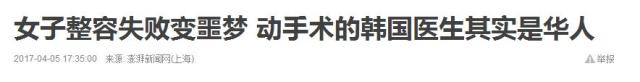 浅谈赴韩整形,赴韩整形必看