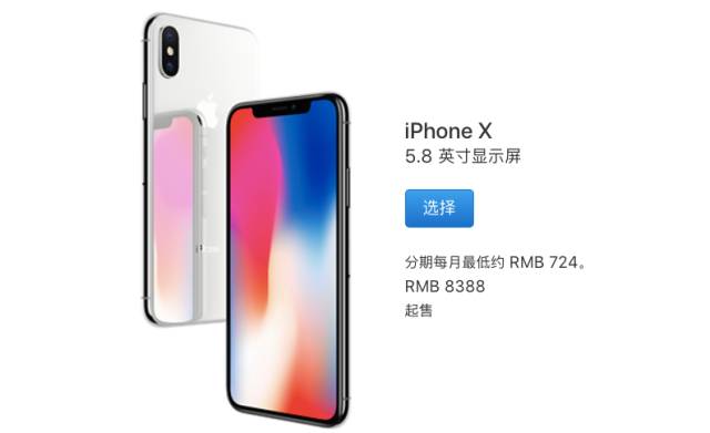 最贵的iphone是哪一款,最贵iphone13pro起售价27万