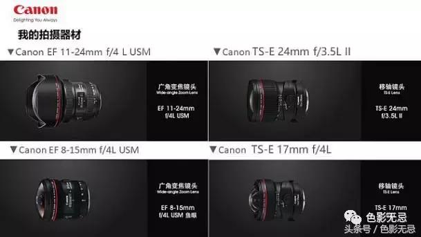 佳能l级非红圈镜头,佳能半画幅相机红圈镜头推荐