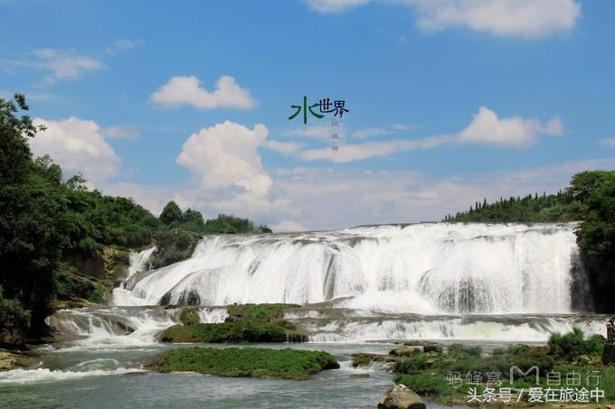 西游路黄果树瀑布,黄果树瀑布自由行游记