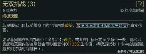 lol敌方射手太强,lol敌方阵容vs我方阵容