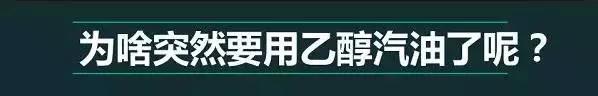乙醇汽油和普通汽油哪个耐烧,乙醇汽油和汽油哪个耐烧