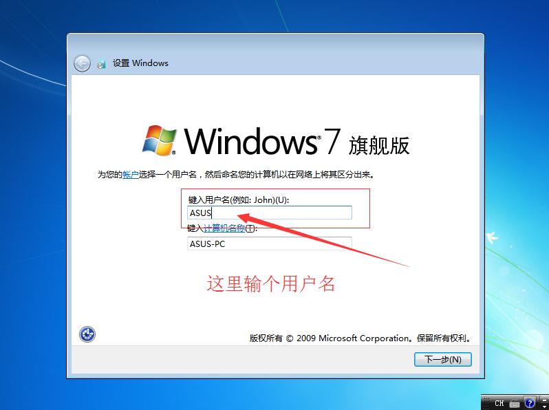 如何制作win7纯净版的u盘安装盘,win7原版纯净系统安装教程带驱动