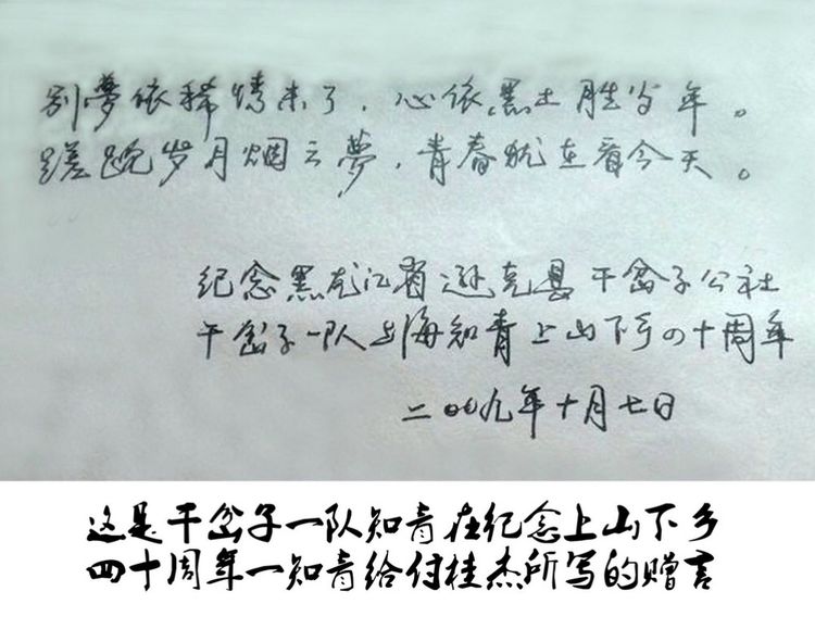 上海今生注定与你有缘