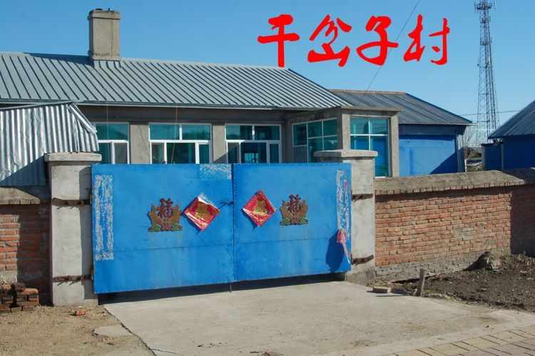 上海今生注定与你有缘