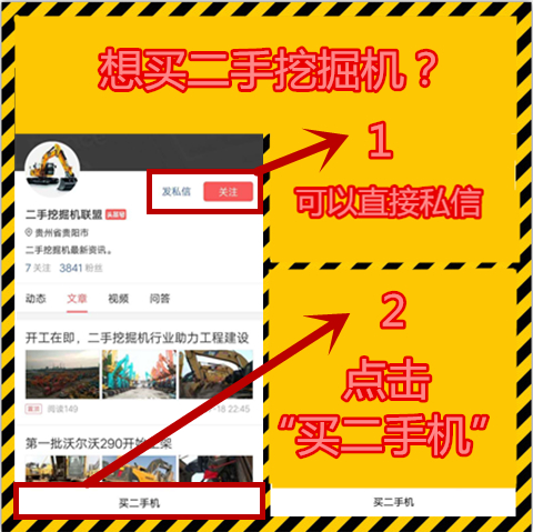 二手卡特336d2挖掘机,二手卡特336d2转让价格