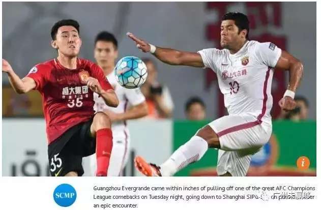 恒大豪门底蕴,恒大底气与魄力