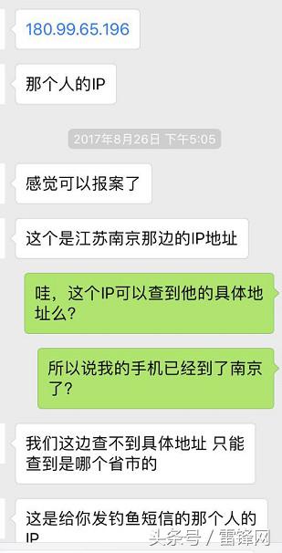 iphone丢失了怎么解决,iphone丢失后怎么办