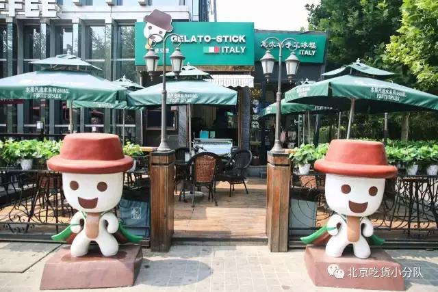 三里屯美食排行top10,三里屯必吃的10家馆子