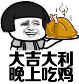 想玩绝地求生但电脑配置不够,3000元吃鸡最强配置