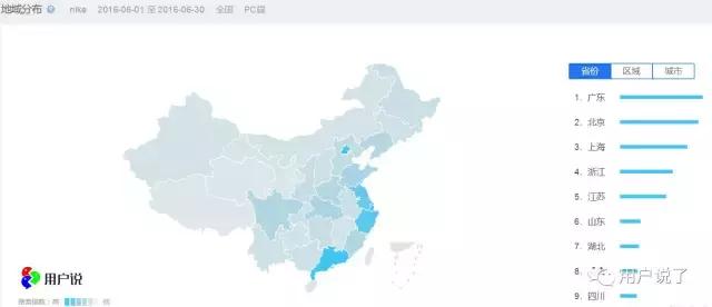nike内侧磨脚,nike品牌被点名批评是什么原因
