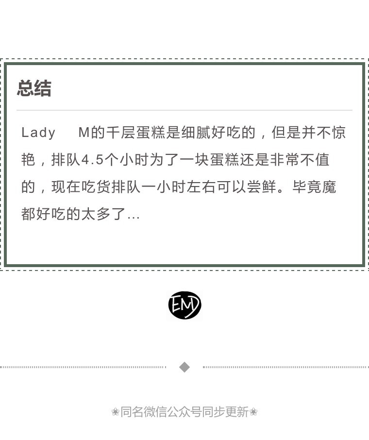 ladym现在还有吗,ladym最近怎么了