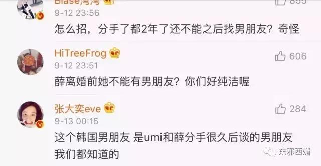 毁三观狗血大戏剧情更新！独家起底剽悍手撕薛之谦的女模特