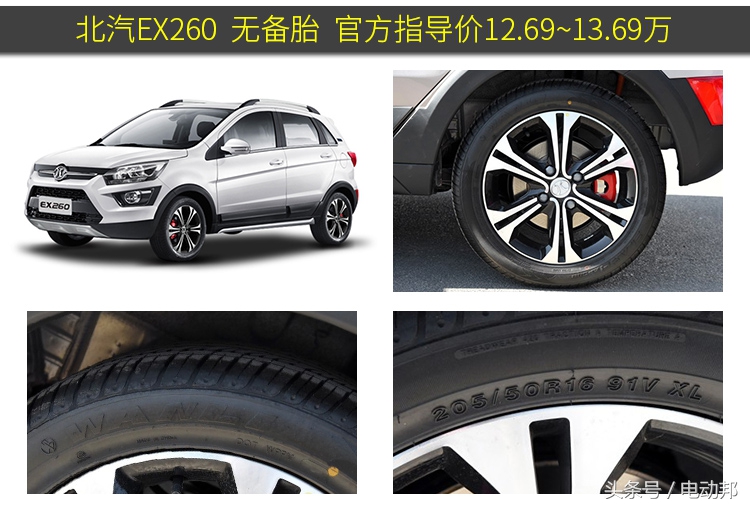 电动汽车哪种轮胎比较好,新能源汽车轮胎哪一款好